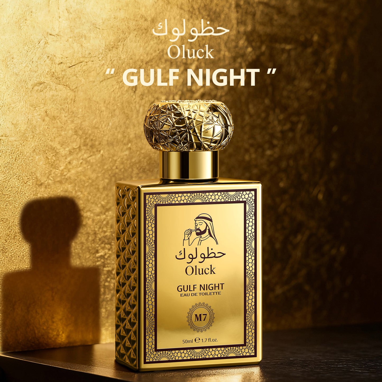 Oluck Perfume M7 (Gulf Night) Cologne for Women & Men, Lemon Pineapple Nutmeg Cedarwood Vanilla Notes, Middle Eastern Fragrance