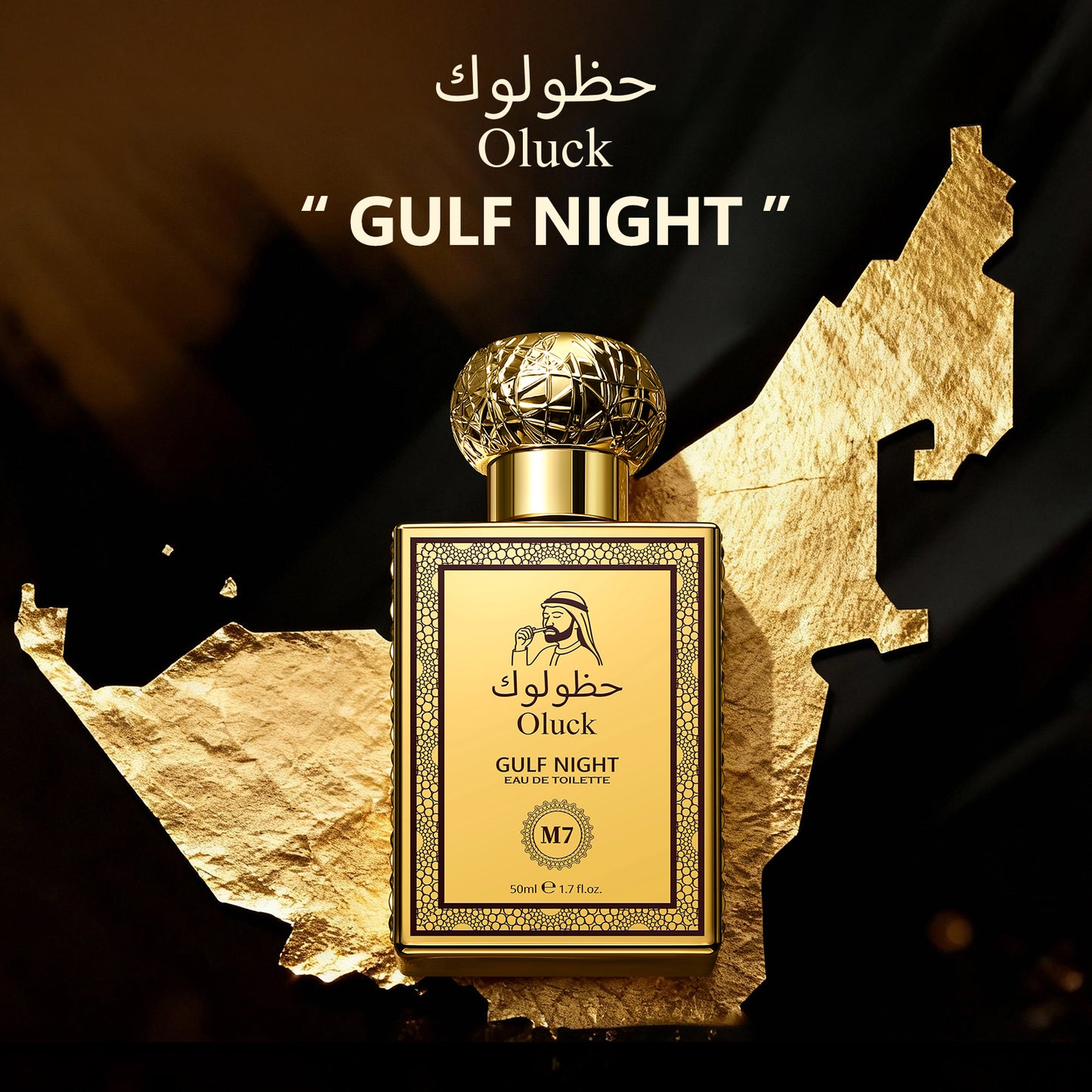 Oluck Perfume M7 (Gulf Night) Cologne for Women & Men, Lemon Pineapple Nutmeg Cedarwood Vanilla Notes, Middle Eastern Fragrance