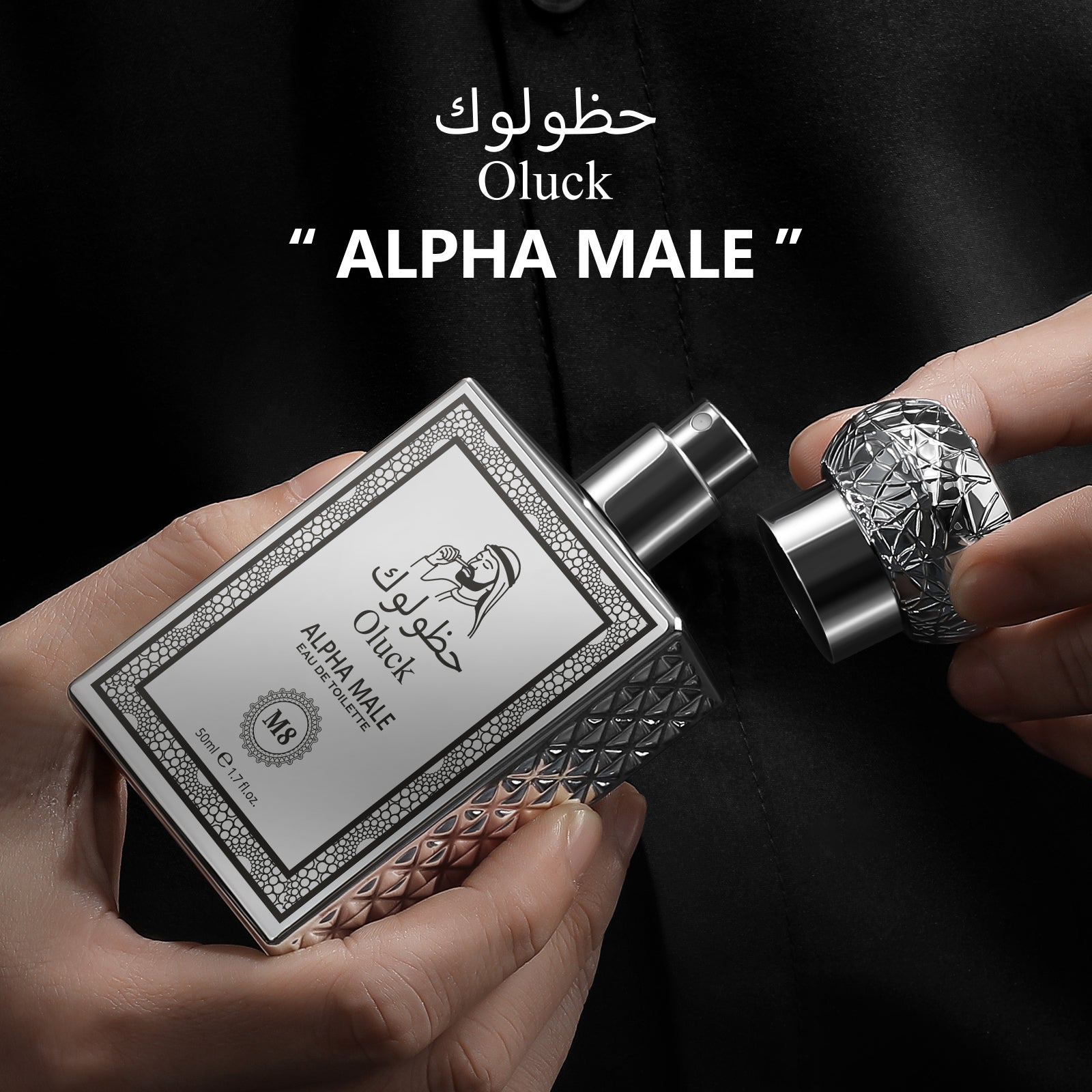 Oluck Perfume M8 (Alpha Male) Cologne for Men, Pepper Ginger Grapefruit Amber Vanilla Notes, Commanding Masculine Fragrance